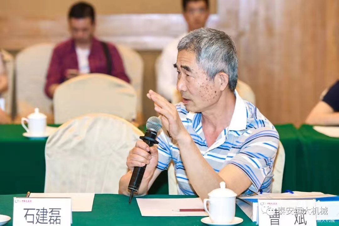 恒大機(jī)械應(yīng)邀參加全國公路民營企業(yè)高質(zhì)量發(fā)展研討會 恒大機(jī)械應(yīng)邀參加全國公路民營企業(yè)高質(zhì)量發(fā)展研討會