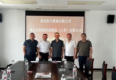 強(qiáng)強(qiáng)聯(lián)合促發(fā)展，攜手共進(jìn)譜新篇