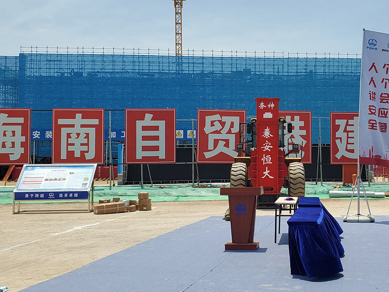 裝載機改夯實機 裝載機改夯實機